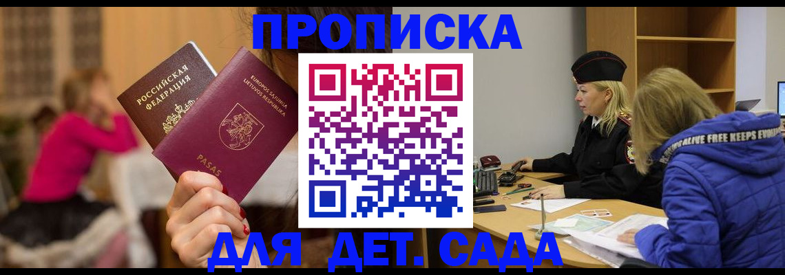 форма 3 в Зуевке